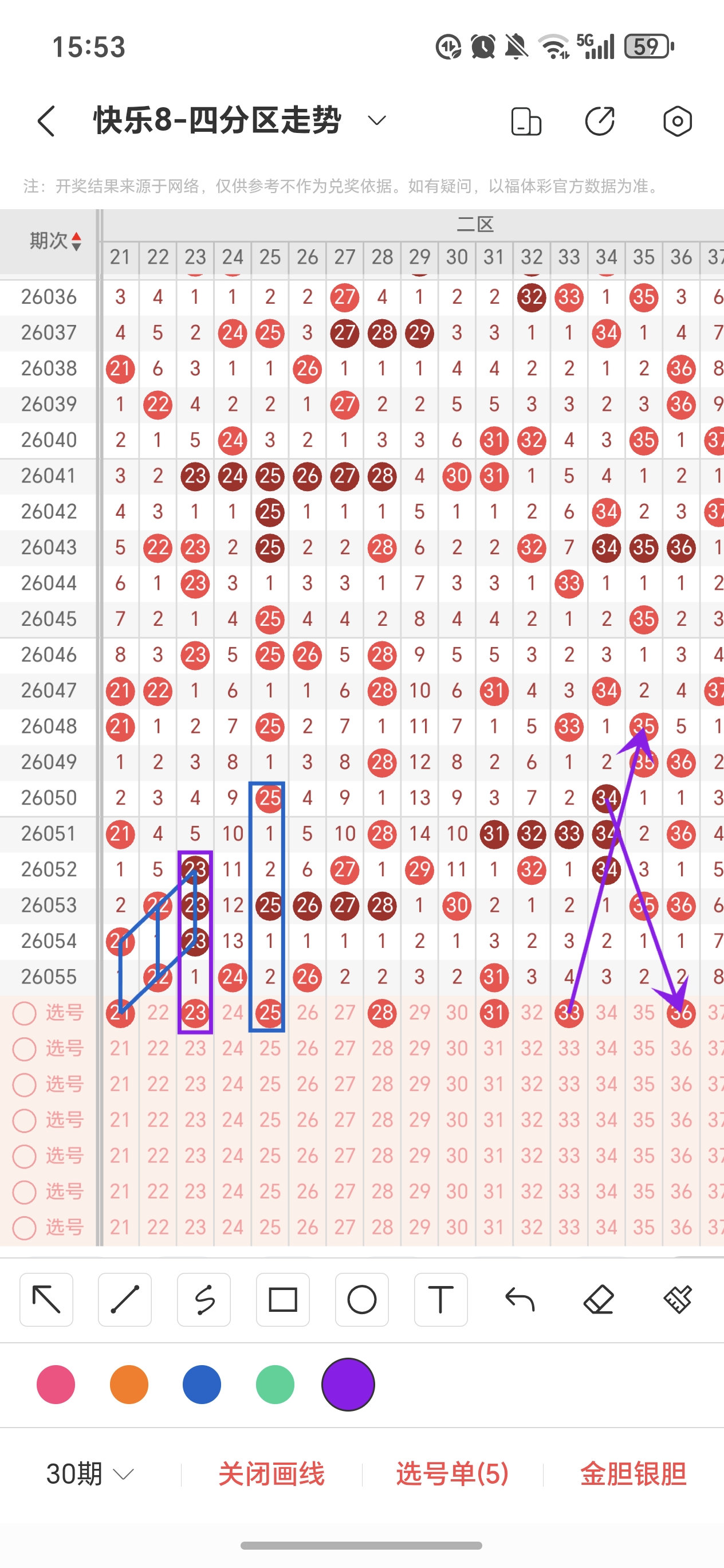 双色球风云,刘邦独家揭,期复式,足彩网,足彩网首页,足彩网官网