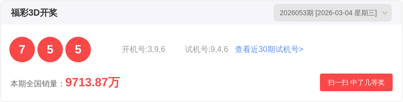 期大乐透专,家推荐,试机号分析,足彩网,足彩网首页,足彩网官网