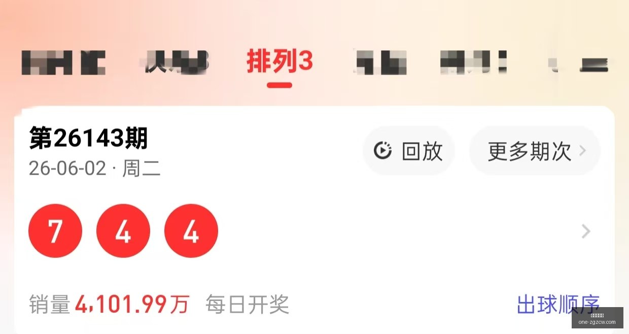 快乐八第,期号码解析,指南,中国足彩网官网,中国足彩网评测,足彩数据分析,中国足彩网下载,足球比分直播