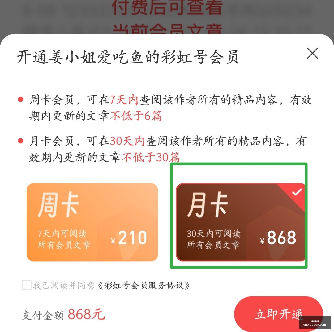 年福彩,攻略,步步为赢四,中国足彩网官网,中国足彩网评测,足彩数据分析,中国足彩网下载,足球比分直播