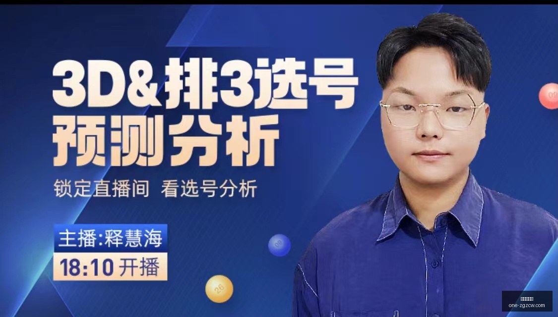 快乐,胆码推荐,贺哥独家攻,中国足彩网官网,中国足彩网评测,足彩数据分析,中国足彩网下载,足球比分直播