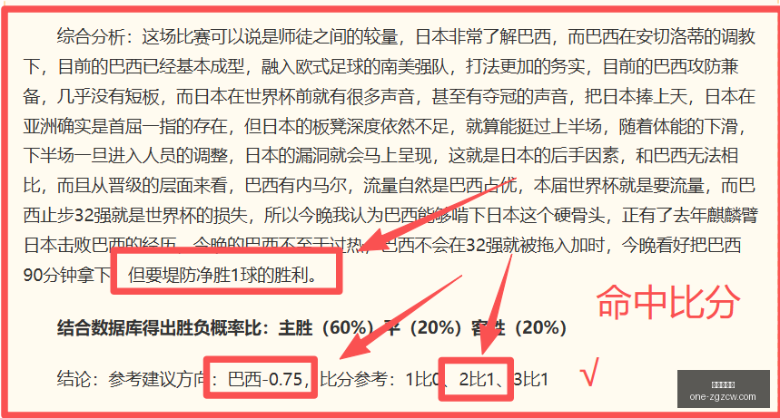 独家,天主大学埃,弗顿,中国足彩网官网,中国足彩网评测,足彩数据分析,中国足彩网下载,足球比分直播