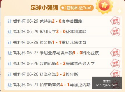 津门虎主帅,于根伟因不,当言论遭重,中国足彩网官网,中国足彩网评测,足彩数据分析,中国足彩网下载,足球比分直播