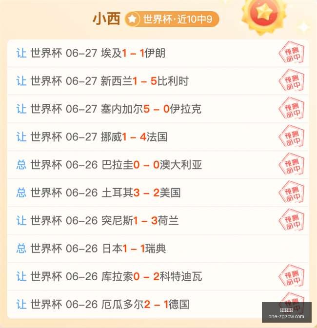 哥伦比亚能,否在世界杯,中破敌,中国足彩网官网,中国足彩网评测,足彩数据分析,中国足彩网下载,足球比分直播