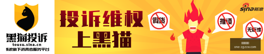 独家,马竞与队长,科克续签一,中国足彩网官网,中国足彩网评测,足彩数据分析,中国足彩网下载,足球比分直播