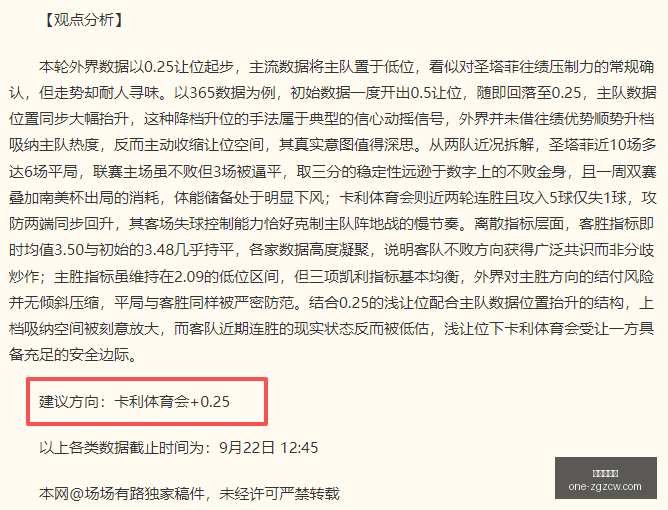 冷锋来袭,北方多地气,温迎下半年,中国足彩网官网,中国足彩网评测,足彩数据分析,中国足彩网下载,足球比分直播