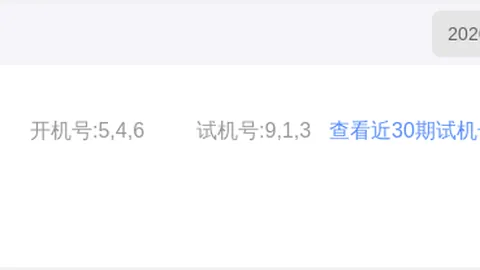 大乐透26058期开奖解析及26059期走势预测