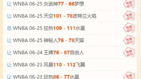 中国足彩网