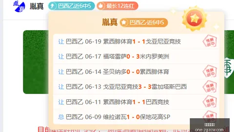 中国足彩网