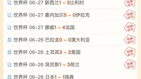 中国足彩网