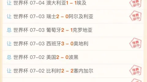 东北工业重镇，喜，中国足彩网官网，迎出省交通黄金通道终极指南
