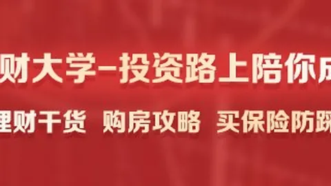 北大数学才子再创辉煌足球比分直播：-6助力孪生素数猜想突破，2026最新进展