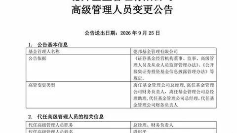临界值解析足球比分直播：火焰队对决女武神队的要点全解析